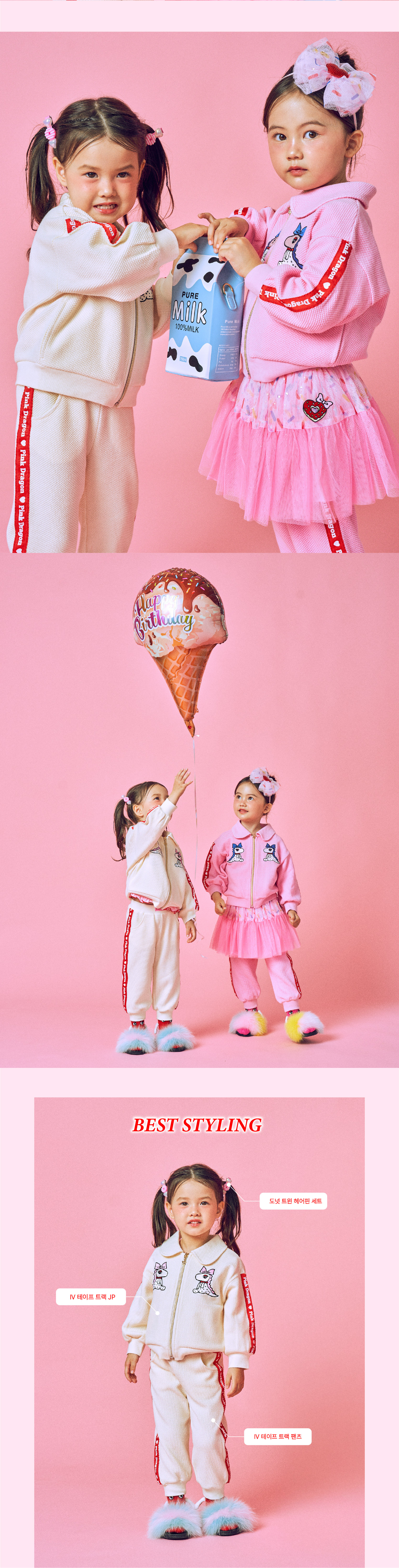 P54DBP010 IV 테이프 트랙 팬츠 (3).jpg